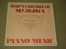 SVIATOSLAV RICHTER - BACH: Well Tempered Clavier part I  RARE  3LP BOX Set MINT