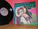 MADONNA BULGARIA LP LIKE A VIRGIN PINK LABEL KAMO GEBA