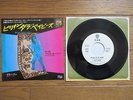 ALICE COOPER Billion Dollar Babies JAPAN White Label PROMO 7