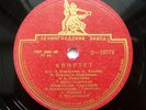 78rpm GLAZUNOV QUARTET Borodin Lyadov String Quartet B-la-F RARE 1st USSR 1950