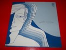 LP ITALIAN PROG I SIAMO - SIAMO - ORIGINALE