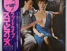 SCORPIONS Lovedrive SIGNED/AUTOGRAPHED ORIGINAL RCA JAPAN VINYL PRESS w/ OBI