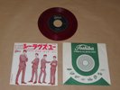 The Beatles - She Loves You / Japan 7