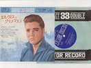 Elvis Presley 1962 Japan 33rpm EP CHRISTMAS WITH ELVIS Japanese