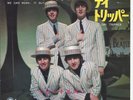 BEATLES We Can Work It Out / Day Tripper 7