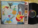 Band rainbow GF LP Music from Big Pink