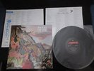 Big Country Peace in Our Time +1 Japan Vinyl LP w OBI Skids Stewart Adamson