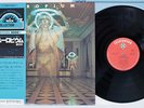 ZEUS EUROPIUM TELEFUNKEN GXH-2023 Japan OBI VINYL LP