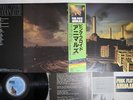 PINK FLOYD ANIMALS CBS/SONY 25AP 340 Japan OBI VINYL LP