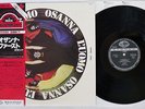 OSANNA L'UOMO SEVEN SEAS K22P-154 Japan OBI VINYL LP