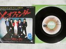 BLONDIE X OFFENDER PRIVATE STOCK EMR-20172 Japan VINYL 7