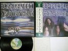 DEEP PURPLE MACHINE HEAD WARNER P-10130W Japan OBI VINYL LP