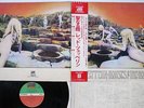 LED ZEPPELIN HOUSE OF THE HOLY ATLANTIC P-8288A Japan OBI VINYL LP