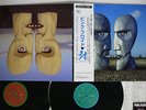 PINK FLOYD DIVISION BELL PINK FLOYD SIJP-26 Japan OBI REISSUE 180G VINYL 2LP