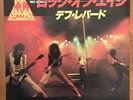 Def Leppard ?– Rock Of Ages / Billy's Got A Gun Japan 7
