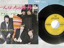 ROLLING STONES GET OFF OF MY CLOUD LONDON HIT-568 Japan VINYL 7