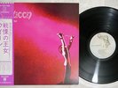 QUEEN SAME ELEKTRA P-10118E Japan OBI VINYL LP