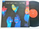 The Cure - In Between Days. Rare 1984 Polydor Mispress 12