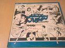 THE GREAT SATURDAY NIGHT SWINDLE - LP 1977 IRISH FOLK ROCK IRELAND