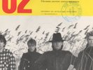 U2 Two Hearts Beat As One Remixed by Francois Kevorkian French Promo Sleeve