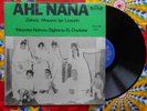 ? AHL NANA & ORCHESTRE NATIONAL n°2 AFRO UFO ARABIC FOLK DESERT BLUES Mauritania