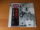 LP THE BEATLES REVOLVER JAPAN OBI
