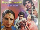 MUQADDAR KA SIKANDAR  - BOLLYWOOD LP VINYL RECORD INDIAN HINDI SOUNDTRACK