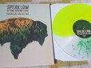 Speak Low if You Speak Love - Everything But What You Need Vinyl LP State Champs