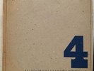 ELECTROACOUSTIC EXPERIMENTAL 3 COMPOSITIONS MUSICA NUEVA 4 RARE EX