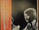 Antonio Carlos e Jocafi Definitivamente Japan LP 1979 RVP-6409 Insert Obi