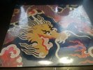 Sealed Four Movements For A Fashionable Five Toed Dragon - Vinyl Record LP