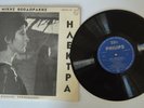 mikis theodorakis 10