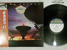 NIGHT RANGER DAWN PATROL BOARDWALK 25AP 2487 Japan OBI VINYL LP