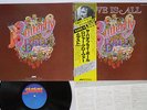 ROGER GLOVER & GUESTS BUTTERFLY BALL SAFARI MWX 4027 Japan OBI VINYL LP