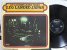 UFO / LANDED - LIVE IN TOKYO 1971, RARE JAPAN ORIG. STATESIDE LP PSYCH HARD EX+