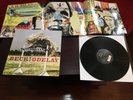 Beck Odelay 1996 Bong Load Label