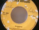 DEEP FUNK AFROFUNK AFROPSYCH BENIN HOUNTONDJI NESTOR LES VOLCANS SOGBOSSI LISTEN