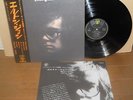 Elton John S/T Japan LP FP-80133 with textured gatefold cover + obi Your Song