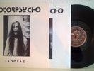 EP Motorpsycho Soothe 1992 Norway