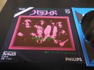 BLACK SABBATH PARANOID JAPAN Promo Red label SFL-1300 Vertigo swirl OZZY