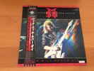 LP THE MICHAEL SCHENKER GROUP ROCK WILL NEVER DIE JAPAN OBI PROMO