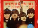 THE BEATLES 'ROCK AND ROLL MUSIC' LIMITED EDITION RED 7