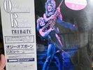 OZZY OSBOURNE RANDY RHOADS TRIBUTE LP w/obi