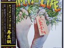Catch Up 2 Birth of the Second Life on German Calig - Japan LP NM