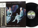 BLACK SABBATH HEAVEN AND HELL VERTIGO RJ-7672 Japan OBI VINYL LP