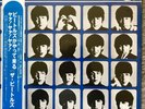 The Beatles ?- A Hard Day's Night - Japanese VINYL - SEALED - NEVER PLAYED