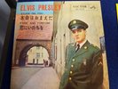 ELVIS PRESLEY - 'Stuck on You' Japan 7