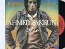 AHMED FAKROUN 45 - NISYAN / LA YA HOB - ARABIC MELLOW FUNK COSMIC DISCO oHEARo