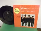 The Beatles,Odeon,