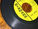 BRIKS -1966-Can You See Me 2:30- Foolish Baby 2:35-U.S. 7